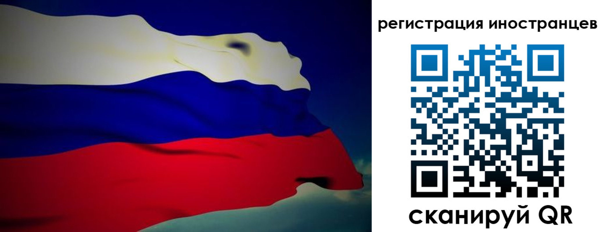 временная регистрация купить в Удачном